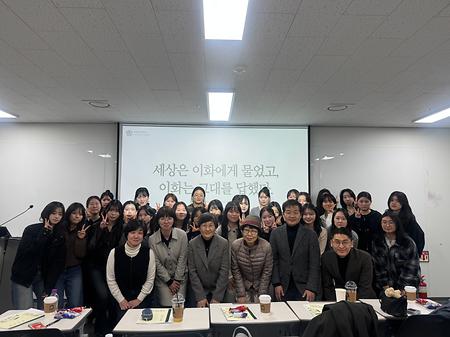 사학과 개강총회 단체사진